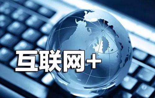 大學(xué)生互聯(lián)網(wǎng)+創(chuàng)新創(chuàng)業(yè)大賽作品,互聯(lián)網(wǎng)+大學(xué)生創(chuàng)新創(chuàng)業(yè)大賽作品范例,互聯(lián)網(wǎng)+大學(xué)生創(chuàng)新創(chuàng)業(yè)官網(wǎng)