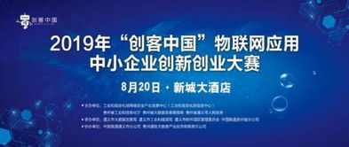 中國企業(yè)創(chuàng)新創(chuàng)業(yè)成功的案例,中國企業(yè)創(chuàng)新創(chuàng)業(yè)調(diào)查,創(chuàng)新創(chuàng)業(yè)企業(yè)計劃書