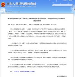 關于創(chuàng)新創(chuàng)業(yè)的ppt文件,2020年創(chuàng)新創(chuàng)業(yè)文件,大學生創(chuàng)新創(chuàng)業(yè)文件2020