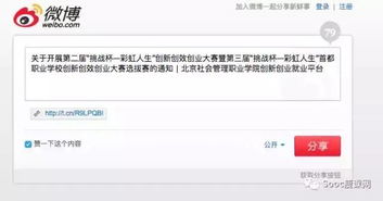 創(chuàng)新創(chuàng)業(yè)學分考什么證