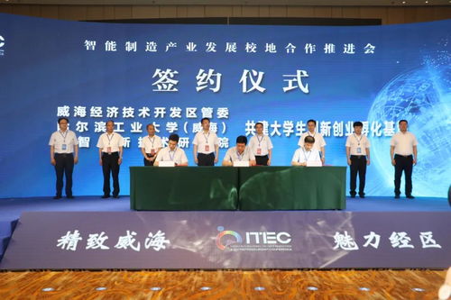 大學生創(chuàng)新創(chuàng)業(yè)孵化基地,創(chuàng)新創(chuàng)業(yè)孵化基地是什么,衡水創(chuàng)新創(chuàng)業(yè)孵化基地