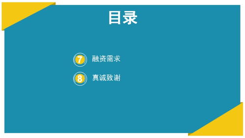 商業(yè)計(jì)劃書(shū)word百度網(wǎng)盤(pán),大學(xué)生創(chuàng)新創(chuàng)業(yè)商業(yè)計(jì)劃書(shū),創(chuàng)新創(chuàng)業(yè)商業(yè)計(jì)劃書(shū)模板