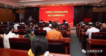 寧夏大學(xué)創(chuàng)新創(chuàng)業(yè)學(xué)院,揚(yáng)州大學(xué)創(chuàng)新創(chuàng)業(yè)學(xué)院,武漢科技大學(xué)創(chuàng)新創(chuàng)業(yè)學(xué)院
