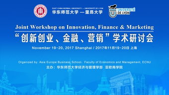 有關(guān)創(chuàng)新創(chuàng)業(yè)的大學(xué)課程