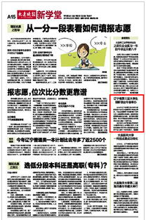 全國(guó)大學(xué)生創(chuàng)新創(chuàng)業(yè)會(huì)入選名單