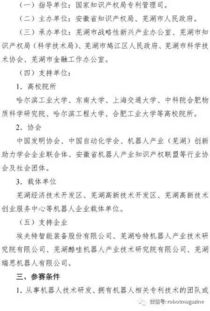 創(chuàng)新創(chuàng)業(yè)專(zhuān)利申請(qǐng)書(shū),創(chuàng)新創(chuàng)業(yè)專(zhuān)利案例,大學(xué)生創(chuàng)新創(chuàng)業(yè)專(zhuān)利