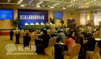 浙江省創(chuàng)新創(chuàng)業(yè)大賽獲獎名單,浙江省大學(xué)生創(chuàng)新創(chuàng)業(yè),浙江省創(chuàng)新創(chuàng)業(yè)政策