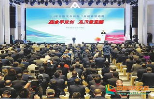 貴州民族大學創(chuàng)新創(chuàng)業(yè)2018