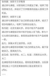 陸向謙創(chuàng)新創(chuàng)業(yè)領(lǐng)導(dǎo)力,陸向謙創(chuàng)新創(chuàng)業(yè)答案,陸向謙創(chuàng)新創(chuàng)業(yè)實驗室