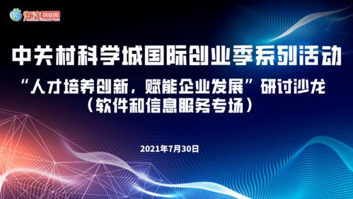 創(chuàng)新創(chuàng)業(yè)研究與開發(fā)怎么寫,大學(xué)生創(chuàng)新創(chuàng)業(yè)怎么寫,創(chuàng)新創(chuàng)業(yè)商業(yè)模式怎么寫