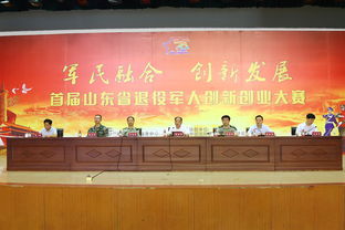 退役軍人就業(yè)創(chuàng)業(yè)標(biāo)語,退役軍人勵(lì)志創(chuàng)業(yè)標(biāo)語,成都市武侯區(qū)退役軍人創(chuàng)新創(chuàng)業(yè)發(fā)展中心