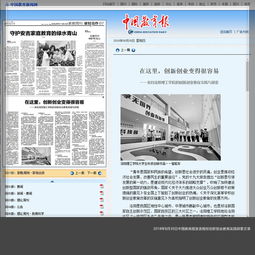 作文,創(chuàng)新,創(chuàng)業(yè),教育