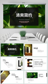 創(chuàng)新創(chuàng)業(yè)答辯ppt需要哪些內(nèi)容,大學(xué)生創(chuàng)新創(chuàng)業(yè)答辯ppt,創(chuàng)新創(chuàng)業(yè)答辯ppt模板范文