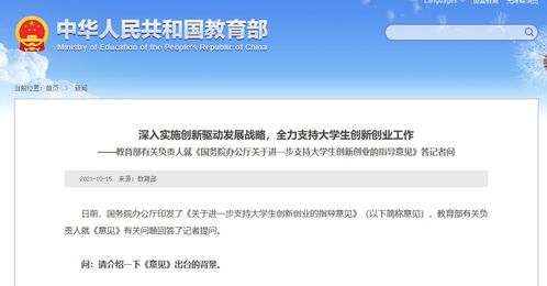 大學生創(chuàng)新創(chuàng)業(yè)最低幾人