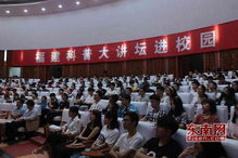 創(chuàng)新創(chuàng)業(yè)講座觀看心得體會(huì)