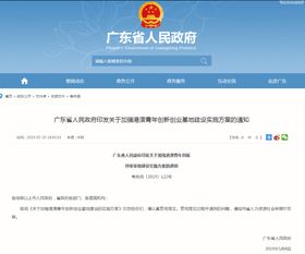 高校強(qiáng)化創(chuàng)新創(chuàng)業(yè)實踐的舉措包括(),高校強(qiáng)化創(chuàng)新創(chuàng)業(yè)實踐的舉措不包括,高校強(qiáng)化創(chuàng)新創(chuàng)業(yè)實踐的舉措包括單選