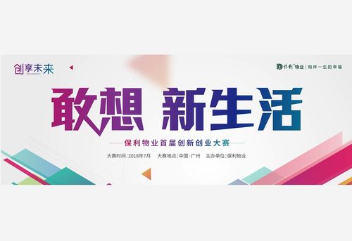 大眾創(chuàng)新萬(wàn)眾創(chuàng)業(yè)財(cái)政有關(guān)