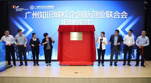 創(chuàng)業(yè)創(chuàng)新聯(lián)合會(huì)實(shí)訓(xùn)部職能,深圳市創(chuàng)業(yè)創(chuàng)新聯(lián)合會(huì),大學(xué)生創(chuàng)新創(chuàng)業(yè)聯(lián)合會(huì)
