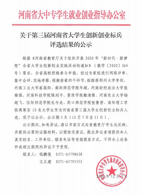 大學(xué)生創(chuàng)新創(chuàng)業(yè)項(xiàng)目申報(bào)書(shū),大學(xué)生創(chuàng)新創(chuàng)業(yè)ppt,大學(xué)生創(chuàng)新創(chuàng)業(yè)的意義
