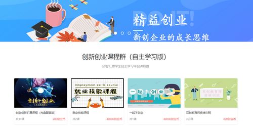 大學(xué)生創(chuàng)新創(chuàng)業(yè)問卷調(diào)查題目,關(guān)于創(chuàng)新創(chuàng)業(yè)的問卷調(diào)查,大學(xué)生創(chuàng)新創(chuàng)業(yè)問卷調(diào)查20題目