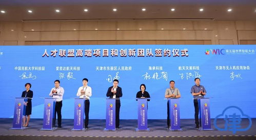 海河英才創(chuàng)新創(chuàng)業(yè)大賽,海聚英才創(chuàng)新創(chuàng)業(yè)峰會,山東英才學(xué)院創(chuàng)新創(chuàng)業(yè)學(xué)分