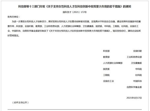 創(chuàng)新創(chuàng)業(yè)單項(xiàng)獎(jiǎng)學(xué)金申請書,創(chuàng)新創(chuàng)業(yè)單項(xiàng)獎(jiǎng)學(xué)金事跡材料,創(chuàng)新創(chuàng)業(yè)獎(jiǎng)學(xué)金申請書
