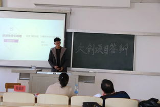 立項(xiàng),護(hù)理,創(chuàng)新,創(chuàng)業(yè)
