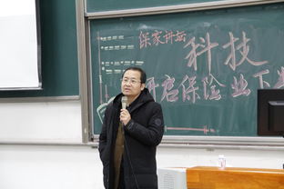 保險業(yè)創(chuàng)新創(chuàng)業(yè)