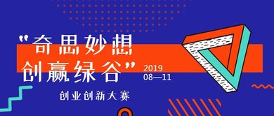 深入大眾創(chuàng)業(yè)_萬眾創(chuàng)新