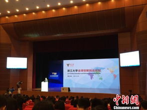 南農(nóng)大學世界創(chuàng)新創(chuàng)業(yè)
