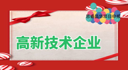建立開放式創(chuàng)新創(chuàng)業(yè)平臺(tái)說(shuō)明