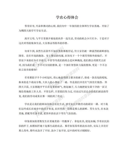 創(chuàng)新創(chuàng)業(yè)心得體會(huì)500,大學(xué)生創(chuàng)新創(chuàng)業(yè)心得體會(huì),創(chuàng)新創(chuàng)業(yè)實(shí)踐心得體會(huì)