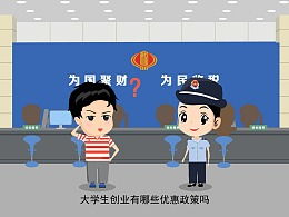 二維動(dòng)畫(huà)制作創(chuàng)新創(chuàng)業(yè)點(diǎn)