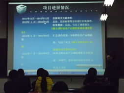 大學(xué)生創(chuàng)新創(chuàng)業(yè)訓(xùn)練計(jì)劃項(xiàng)目,創(chuàng)新創(chuàng)業(yè)訓(xùn)練計(jì)劃項(xiàng)目是什么,創(chuàng)新創(chuàng)業(yè)訓(xùn)練計(jì)劃