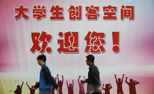 大學生創(chuàng)新創(chuàng)業(yè)俱樂部是干什么的,大學生創(chuàng)新創(chuàng)業(yè)協(xié)會是干什么的,大學生創(chuàng)新創(chuàng)業(yè)部門是干什么的