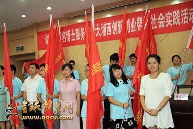 貧困戶創(chuàng)業(yè)一次性補貼,貧困戶創(chuàng)業(yè)補貼申請書,貧困戶怎么申請貸款創(chuàng)業(yè)