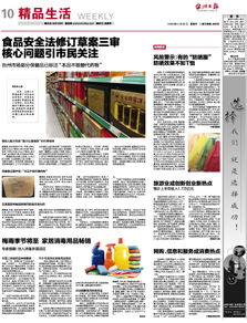 計劃書,旅游業(yè),創(chuàng)新,創(chuàng)業(yè)
