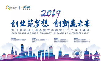 分析我國創(chuàng)新創(chuàng)業(yè)的國家戰(zhàn)略