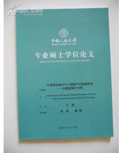 作文,創(chuàng)新,創(chuàng)業(yè),產(chǎn)品