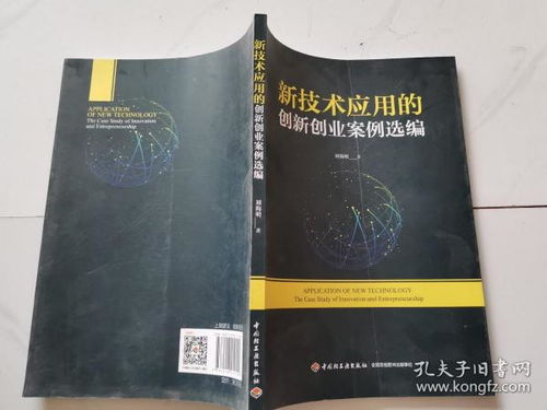 新穎的創(chuàng)新創(chuàng)業(yè)點子,大學生新穎的創(chuàng)新創(chuàng)業(yè)想法,大學生創(chuàng)新創(chuàng)業(yè)新穎的點子