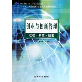 彼特,過程,創(chuàng)新,創(chuàng)業(yè)