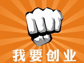 冒險是創(chuàng)新創(chuàng)業(yè)精神嗎