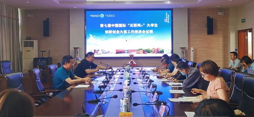 互聯(lián)網(wǎng)+大學(xué)生創(chuàng)新創(chuàng)業(yè)大賽活動總結(jié),中國互聯(lián)網(wǎng)+大學(xué)生創(chuàng)新創(chuàng)業(yè)大賽,互聯(lián)網(wǎng)+大學(xué)生創(chuàng)新創(chuàng)業(yè)大賽策劃書