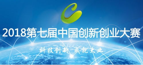 大賽,創(chuàng)新,創(chuàng)業(yè),ppt