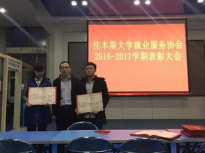 社團,部門,創(chuàng)新,創(chuàng)業(yè)