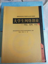 案例,簡(jiǎn)單,創(chuàng)新,電子商務(wù)