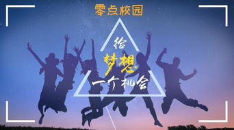 創(chuàng)新創(chuàng)業(yè)中的勵志事情