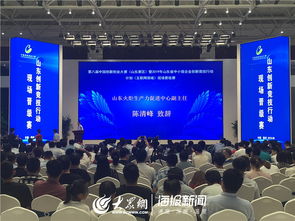 中國創(chuàng)新創(chuàng)業(yè)大賽德州