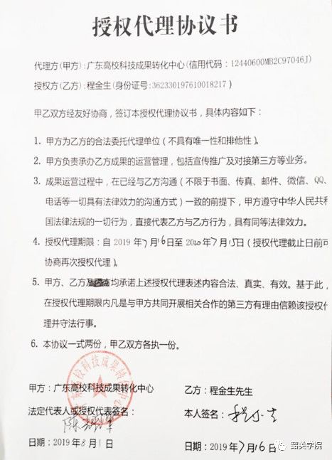創(chuàng)新創(chuàng)業(yè)項目成員分工,創(chuàng)新創(chuàng)業(yè)項目成員介紹,大學生創(chuàng)新創(chuàng)業(yè)項目成員分工