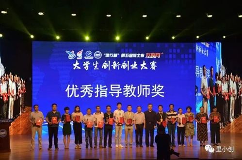 第五屆河北省互聯(lián)網(wǎng)大學生創(chuàng)新創(chuàng)業(yè)大賽